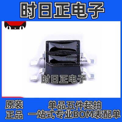 原装 ITR8307/S17/TR8(B)(TS) SOP-4 光电传感器 贴片