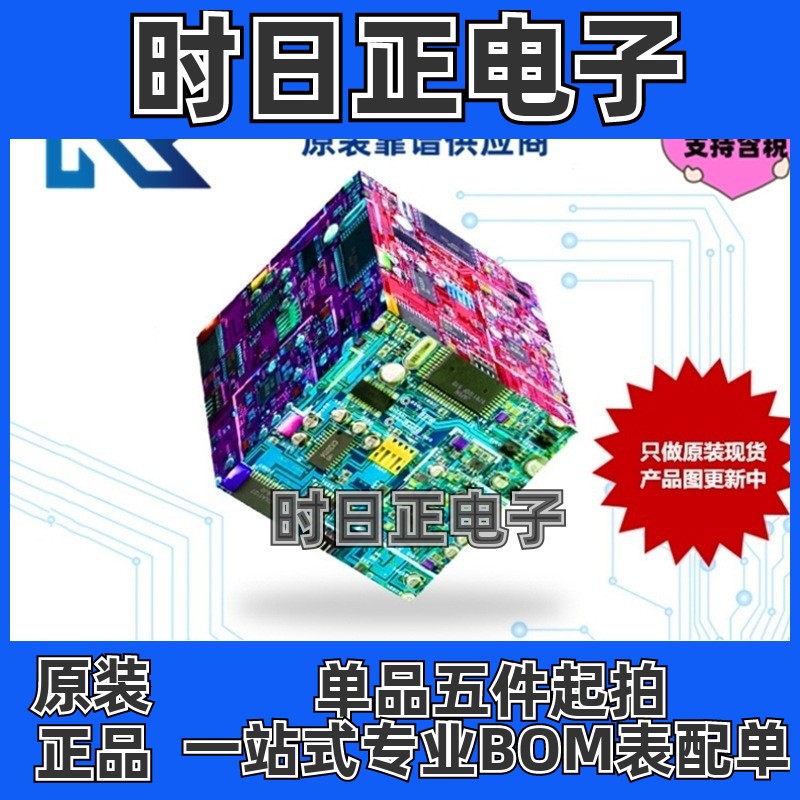 DAC5687IPZPR HTQFP100 专注TI 500MSPS 1x-8x插值数模转换器DAC