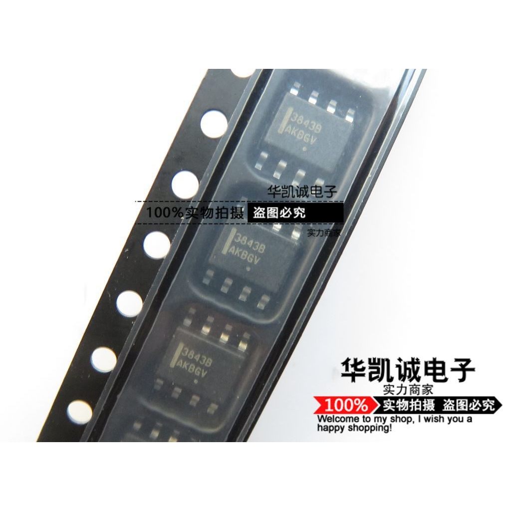 全新原装 UC3843BD 3843B PWM控制器 贴片SOP-8 可直拍