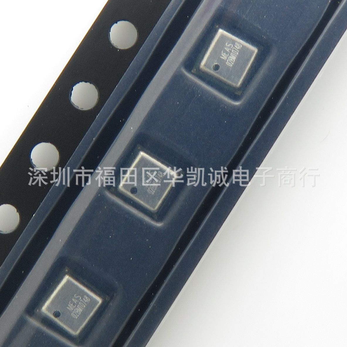 MS5637-02BA03气压传感器 全新原装正品MS563702BA03 MEAS 贴片