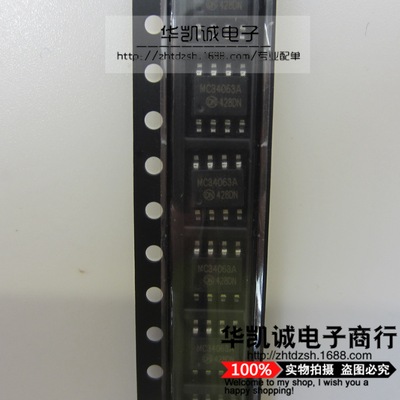 MC34063AL SOP-8  1.5A dc-dc电源IC 耐压40V 全新现货可直拍