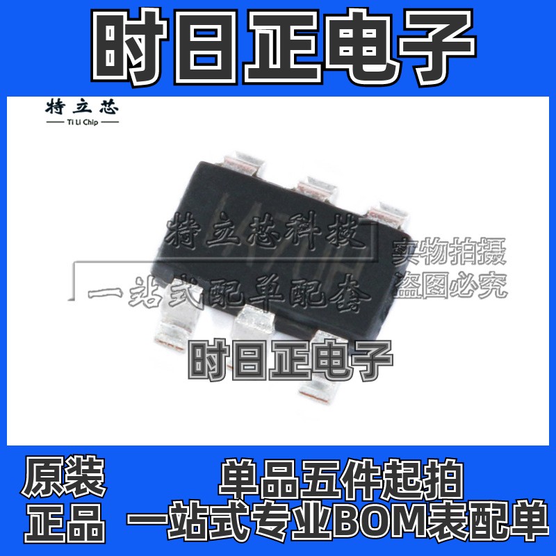 MP3204DJ-LF-Z 电源芯片TSOT23-6 丝印IA7全新IC原装MP3204DJ现货