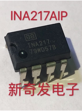 INA217AIP  线性放大器 仪表 运算放大器 缓冲器放大器 原装