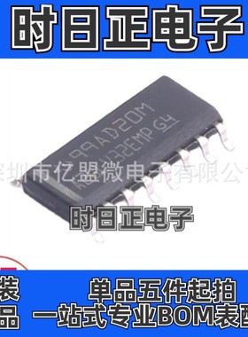 AM26LV32EMDREP封装SOP16  RS-422接口芯片四路差分线路接收器