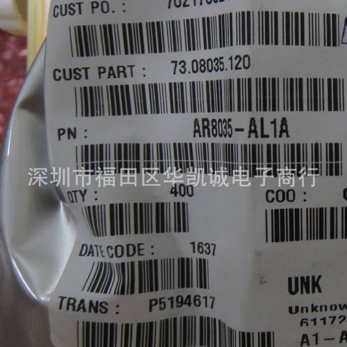 AR8035 AR8035-A AR8035-AL1A 进口原装正品 以太网收发器