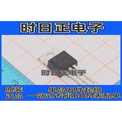 FQP8N60C MOS(场效应管)TO-220-3 全新原装正品 可拍下