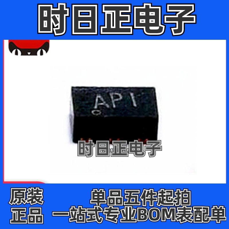 AW5005DNR DFN-6 GPS低噪声运放IC芯片 LNA 75MHz AWINIC 原装