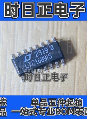 LTC1689IS 接口隔离芯片 LTC1689IS SOP16 LTC1689 全新原装正品