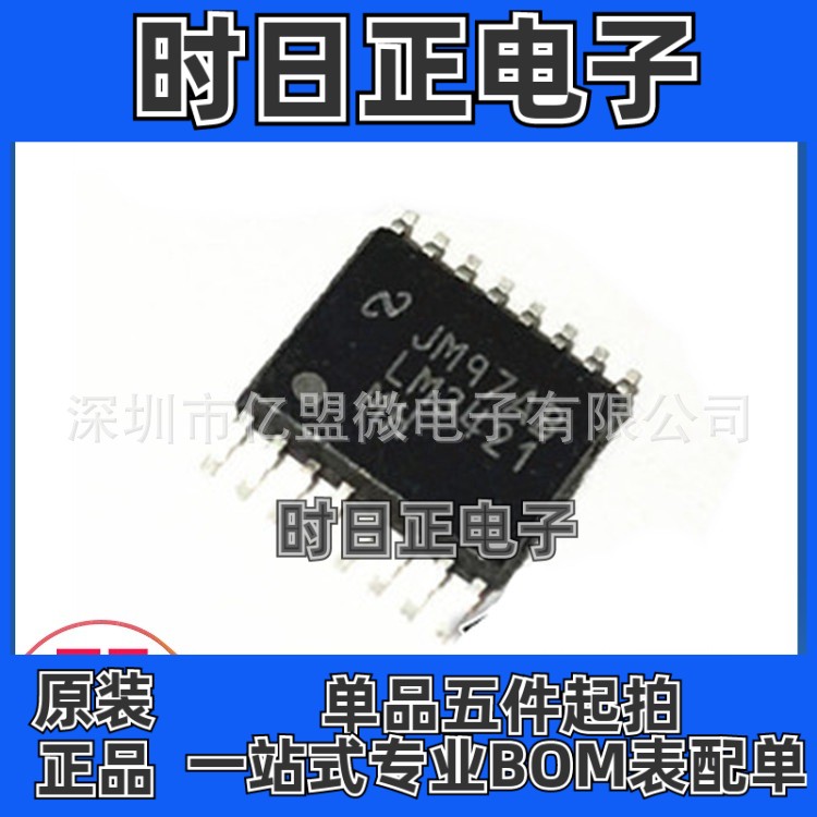 LM3421MHX/NOPB封装MSOP10 驱动控制器芯片 贴片TI德州电子元器件