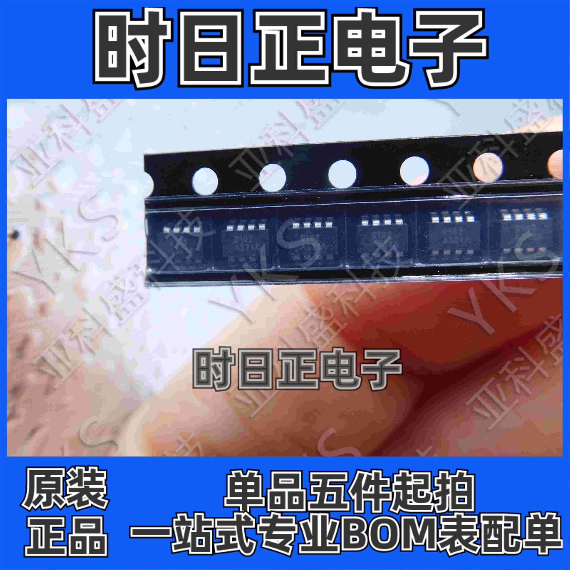 RS0102YH8 价格以咨询为主