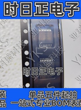 AS5045B-ASST 位旋转位置传感器 价格以咨询为主