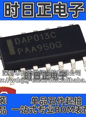 原装 DAP013C DAP013 DAP013F  液晶电源管理芯片IC 贴片SOP13