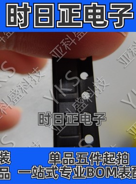 PIC12LF1501  单片机   1.75KB  64Byte价格以咨询为准