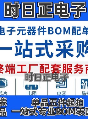 TP4205 SOT89 PT420 36V输出电流1.2A 恒流驱动IC芯片集成电路(IC