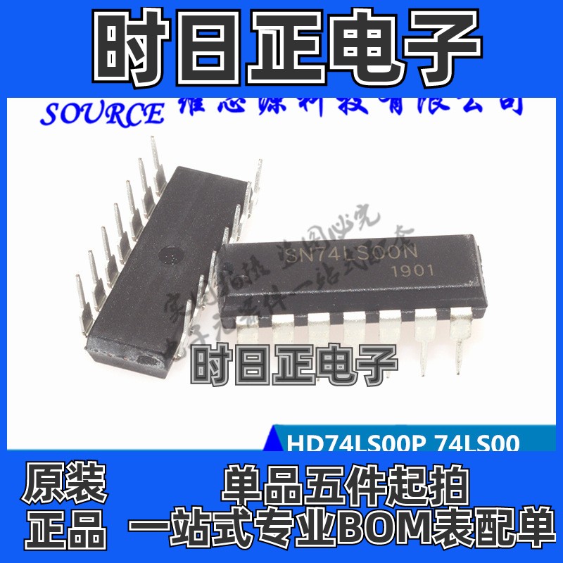 SN74LS00N HD74LS00P 74LS00 DIP14 2输入端四与非门