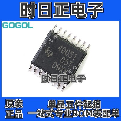 原装正品 TPS40051PWPR  TPS40051  TSSOP16量大价优