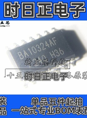 BA10324AF-E2运算放大器TSSOP14 BA10324AF全新原装现货 BA10324A