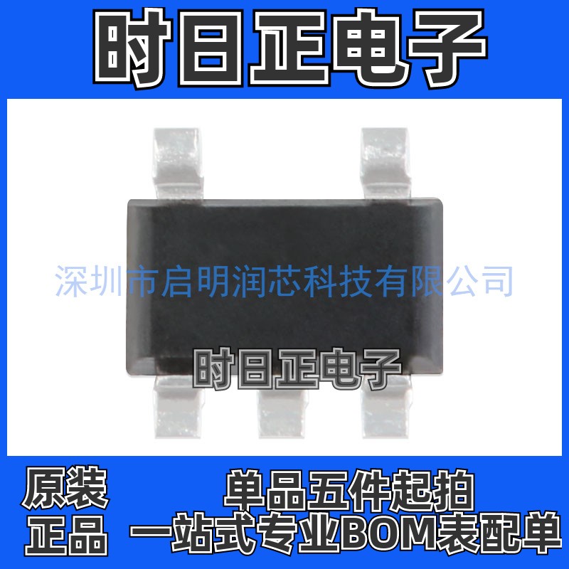 原装正品 ME6211C33M5G-N SOT23-5 3.3V 500mA 低压差线性稳压器
