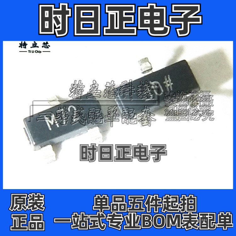 全新原装正品 ADM1812-5ARTZ M72 SOT23-3 微处理器复位电路芯片