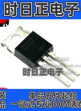 全新 MBR1045G B1045 直插TO220 整流二极管