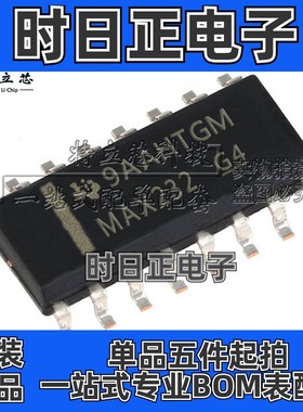 MAX232DR MAX232D MAX232DT 收发器IC芯片 SOP16 MAX232 全新原装