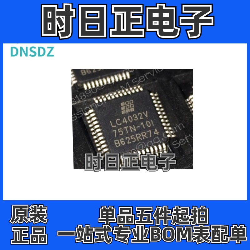 LC4032V-75TN-10I LC4032V-75TN-101 封装QFP48 原装支持批量配单
