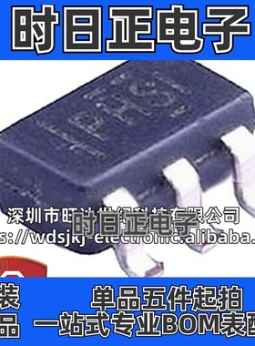 原装 TPS62204DBVR 丝印PHSI 贴片SOT23-5 开关稳压器芯片 集成IC