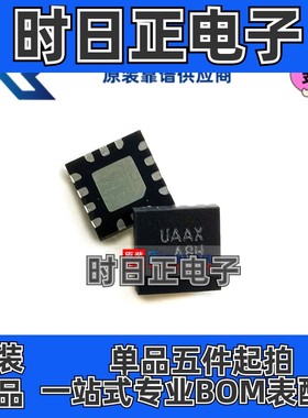 FUSB302BMPX MLP-14  专注原装USB3.1/Type-C控制器芯片 FUSB302