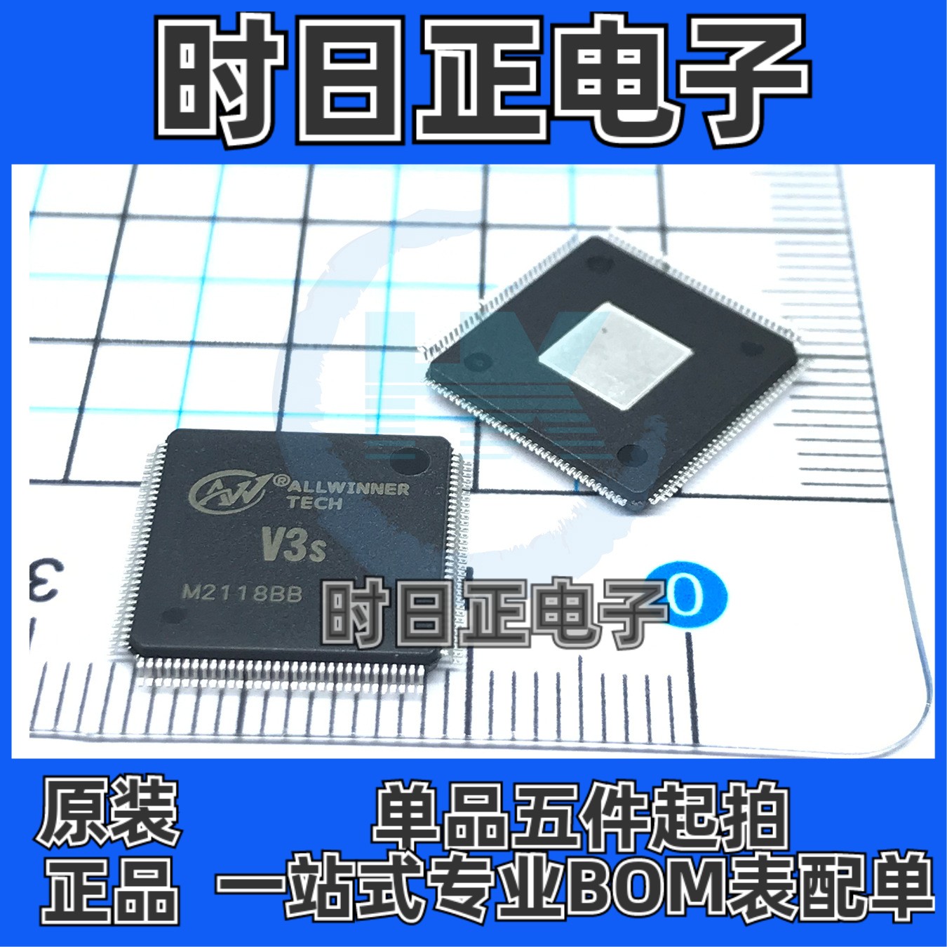 V3s 行车记录仪CPU 芯片 IC eLQFP-128 全志 主控 贴片 ALLWINNER