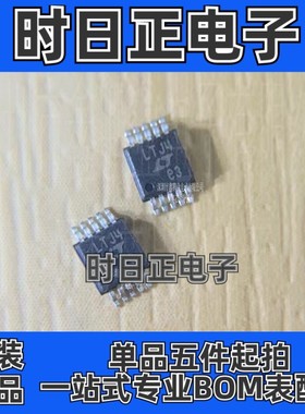LTC1865LACMS 模数转换器 LTC1865丝印LTJ4 LTC1865LACMS全新原装