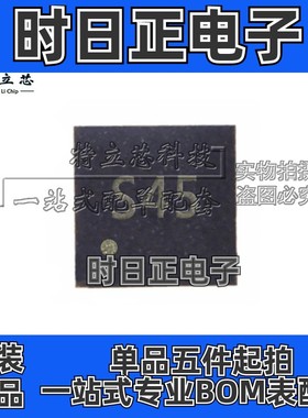 SKY13345-368LF 射频开关IC芯片 QFN 丝印 S45 全新原装 现货配单