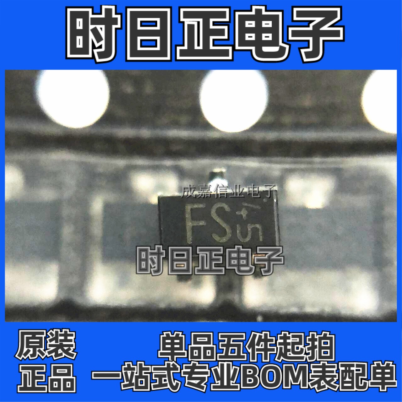 2SA1037AKT146S SOT-23-3 丝印FS 双极结型晶体管 PNP 50V 0.15A