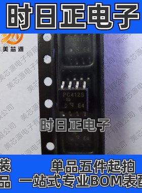 全新原装正品光耦 PC412S SOP-8 光隔离器 -逻辑输出 光电耦合器