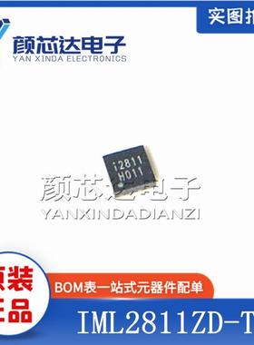 全新原装正品 IML2811ZD-TR 丝印i2811 QFN-8贴片 液晶电源芯片IC