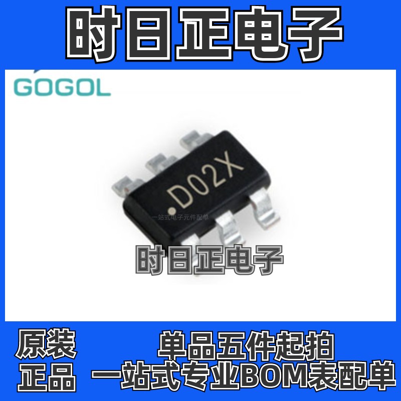 LMR16006XDDCR LMR16006XD 丝印D02X 降压稳压器 封装SOT23-6原装