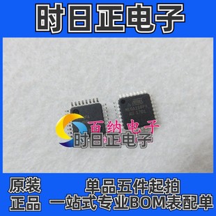 MEGA168PA 现货 ATMEGA168PA 微控制器 全新原装 封装 TQFP