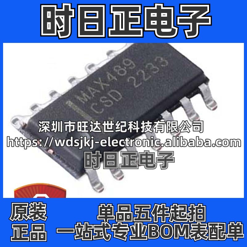 原装 MAX489CSD  贴片 封装SOP-14 线路接口接收器驱动收发器芯片