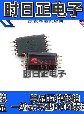 专注原装 TL082CPWR TSSOP-8 JFET双路运算放大器芯片 TL082CPWR