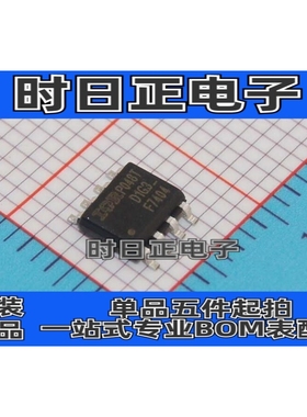 F7404 IRF7404TRPBF SOIC-8 MOS(场效应管)6.7A 20V P沟道 2.5W