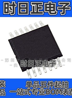 TCA9543APWR TSSOP14 TI 丝印PN543A 总线开关接口芯片 全新原装