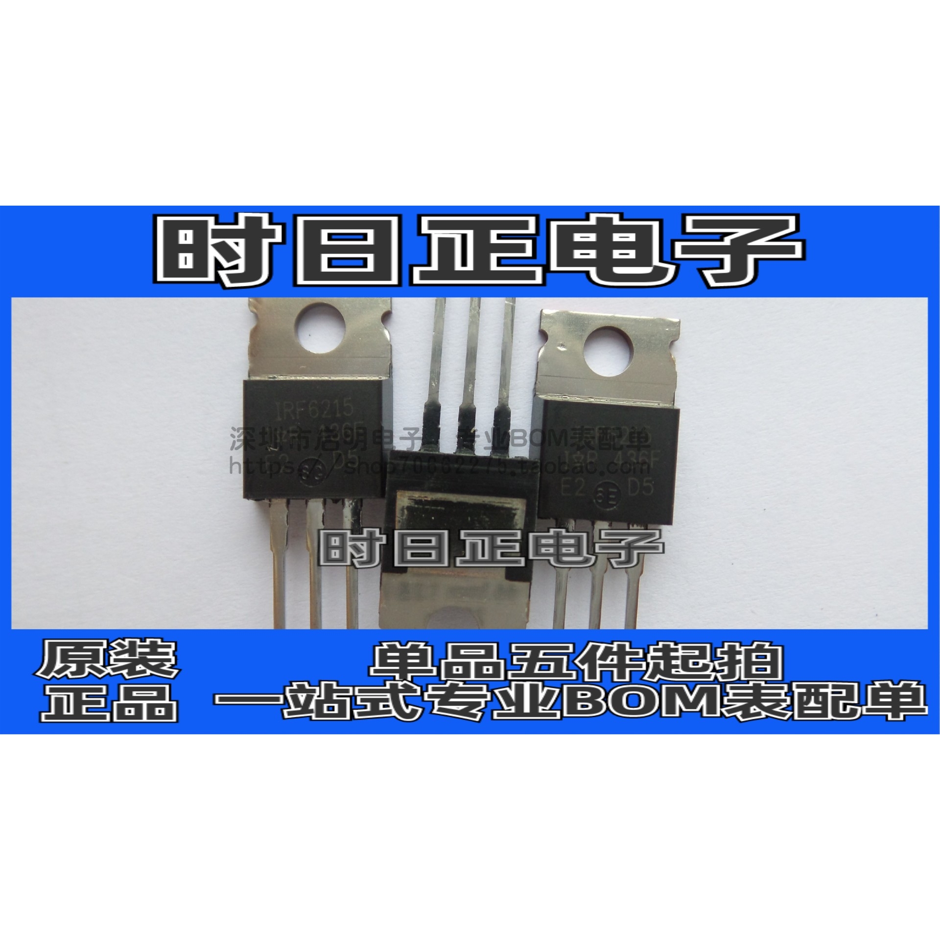 全新原装 IRF6215 IRF6215PBF 直插TO-220 P沟道 MOS场效应管