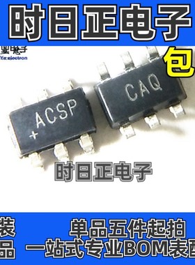 全新原装进口 MAX6070BAUT12/V+T MAX6070BAUT12 ACSP 芯片IC集成