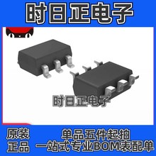 MP6908GJ-Z 丝印IAZE 贴片SOT23-6 开关控制器芯片 全新原装