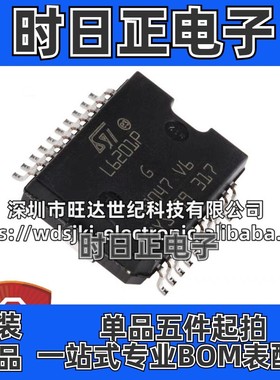 原装L6201P L6201PS 封装HSOP-20 电桥驱动器ST/意法芯片 集成IC