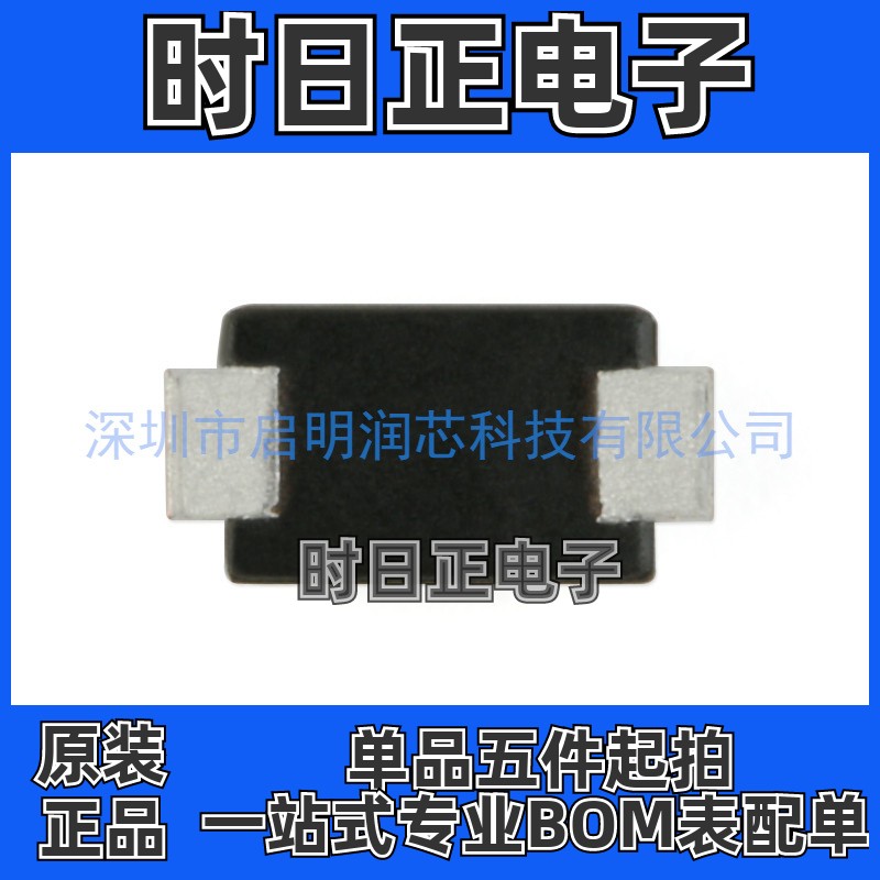 原装正品 贴片 DSF1G DSE1D SOD-123F 超快恢复二极管整流器