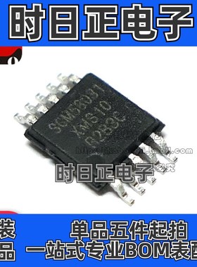 全新原装 SGM58031XMS10G/TR MSOP-10 16位高精度数模转换芯片