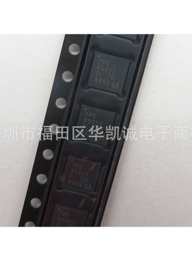 TPS40322RHBR QFN-32 贴片RHB RHBT 开关控制器 芯片 全新原装