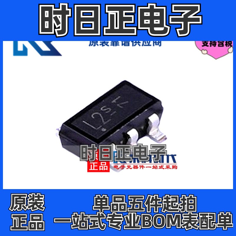 专注原装 BCR402U E6327 封装 SC74-6 LED照明驱动器 全新 BCR402