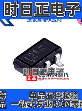 专注原装 BCR402U E6327 封装 SC74-6 LED照明驱动器 全新 BCR402