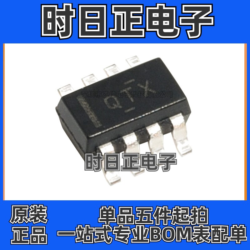 全新原厂 贴片 TPS62120DCNR SOT23-8 15V 75mA 降压转换器 电子元器件市场 芯片 原图主图